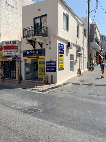 CAPITAL EXCHANGE: Φωτογραφίες & Βίντεο