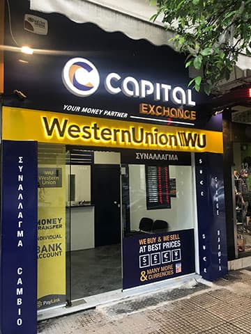 CAPITAL EXCHANGE: Φωτογραφίες & Βίντεο