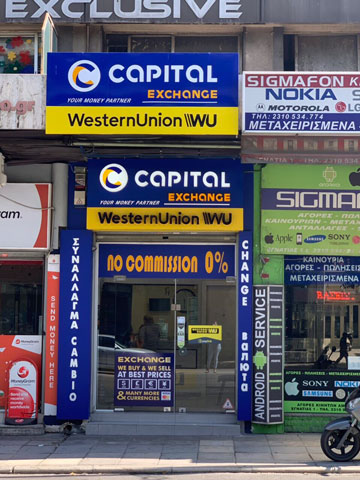 CAPITAL EXCHANGE: Φωτογραφίες & Βίντεο