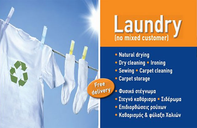 CAPTAIN LAUNDRY: Φωτογραφίες & Βίντεο