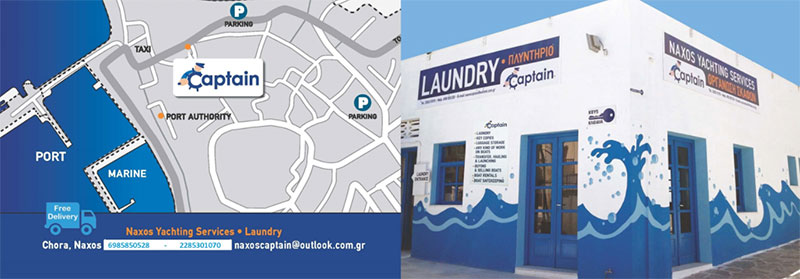 CAPTAIN LAUNDRY: Φωτογραφίες & Βίντεο