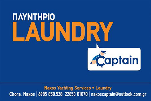 CAPTAIN LAUNDRY: Φωτογραφίες & Βίντεο