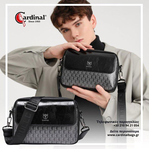 CARDINAL BAGS: Φωτογραφίες & Βίντεο