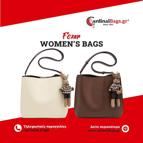 CARDINAL BAGS: Φωτογραφίες & Βίντεο
