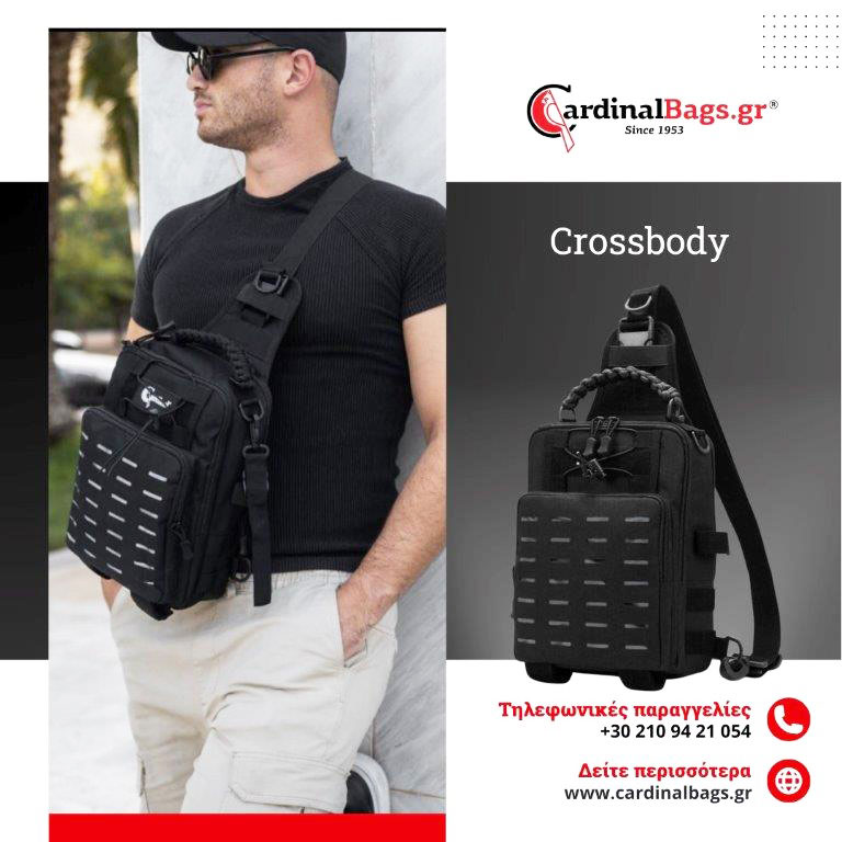 CARDINAL BAGS: Φωτογραφίες & Βίντεο
