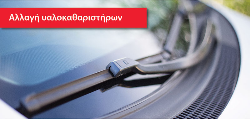 CARGLASS: Φωτογραφίες & Βίντεο