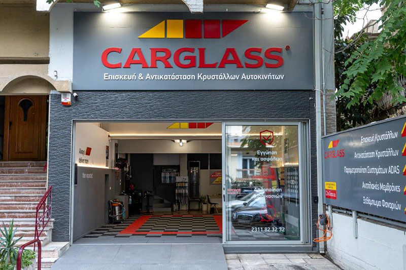 CARGLASS - CITYGLASS OE: Φωτογραφίες & Βίντεο
