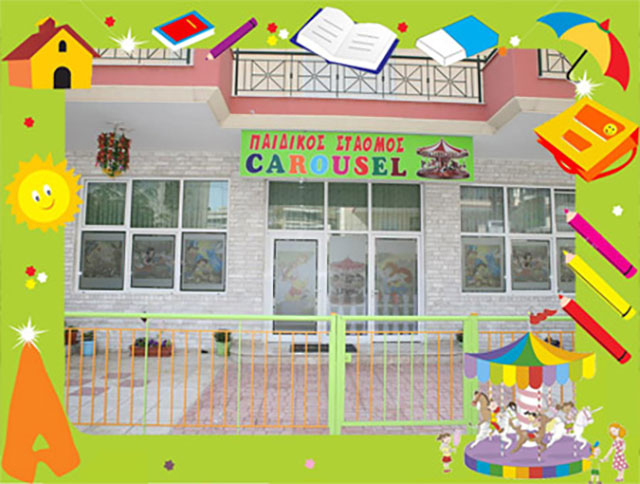 CAROUSEL: Φωτογραφίες & Βίντεο