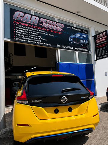 CAR DETAILING SERVICE: Φωτογραφίες & Βίντεο