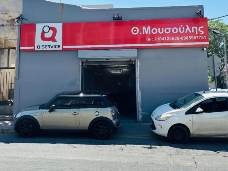 CAR REPAIR CENTER - MOUSOULIS TH. O.E.: Φωτογραφίες & Βίντεο