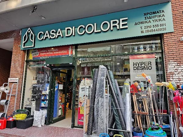 CASA DI COLORE: Φωτογραφίες & Βίντεο