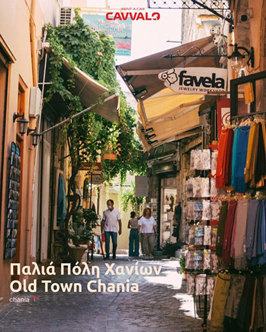 CAVVALO RENT A CAR: Φωτογραφίες & Βίντεο