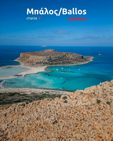 CAVVALO RENT A CAR: Φωτογραφίες & Βίντεο