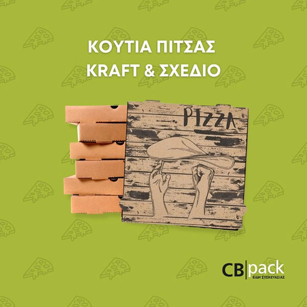 CB PACK: Φωτογραφίες & Βίντεο