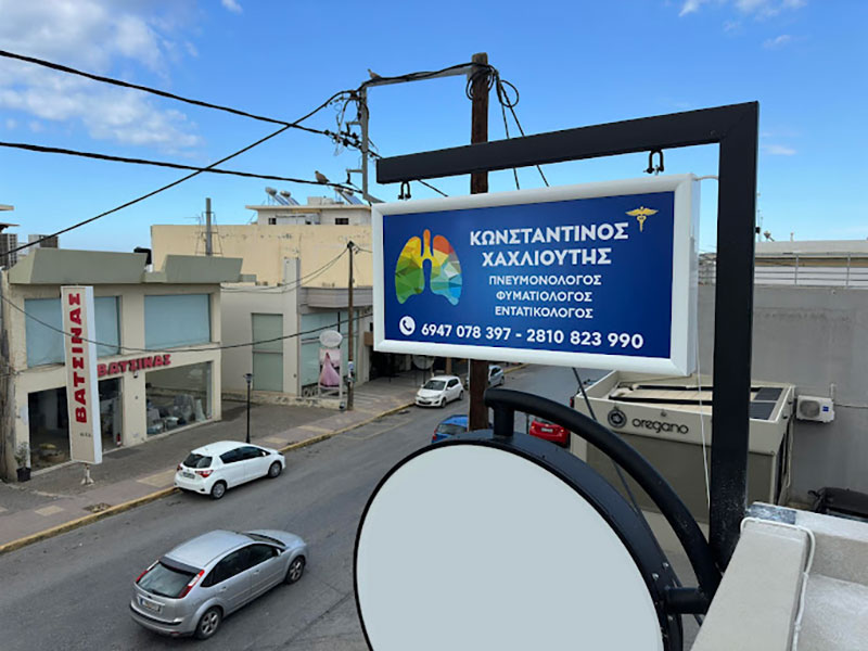 ΧΑΧΛΙΟΥΤΗΣ ΚΩΝΣΤΑΝΤΙΝΟΣ: Φωτογραφίες & Βίντεο