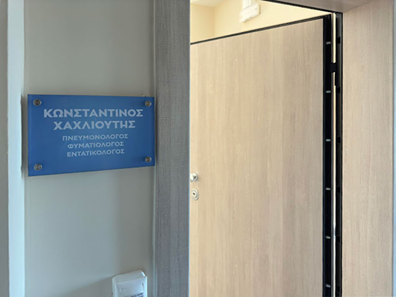 ΧΑΧΛΙΟΥΤΗΣ ΚΩΝΣΤΑΝΤΙΝΟΣ: Φωτογραφίες & Βίντεο