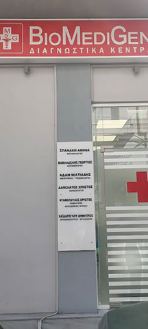 ΧΑΪΔΑΡΟΓΛΟΥ ΔΗΜΗΤΡΙΟΣ: Φωτογραφίες & Βίντεο