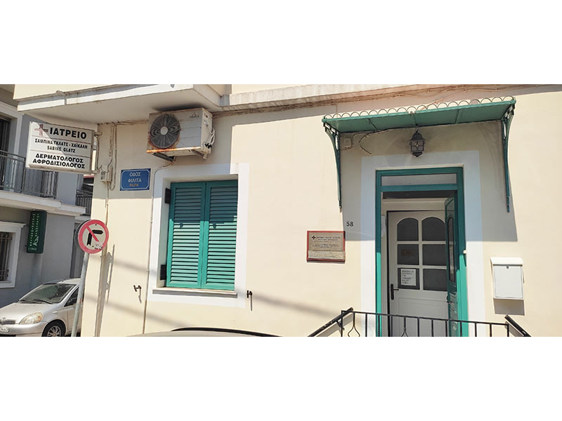 Dermatology clinic