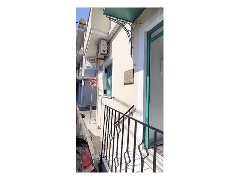Dermatology clinic