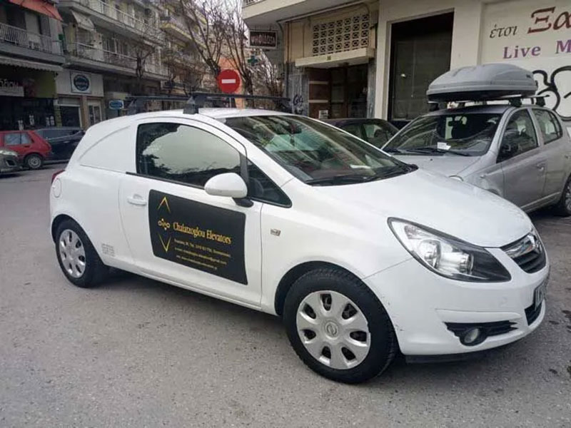 CHALATZOGLOU K. & SIA O.E.: Φωτογραφίες & Βίντεο