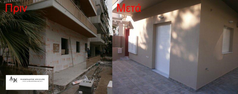 ΧΑΛΙΚΑΣ ΑΛΕΞΑΝΔΡΟΣ: Φωτογραφίες & Βίντεο