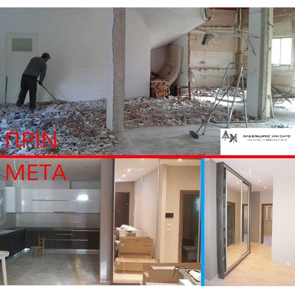 ΧΑΛΙΚΑΣ ΑΛΕΞΑΝΔΡΟΣ: Φωτογραφίες & Βίντεο