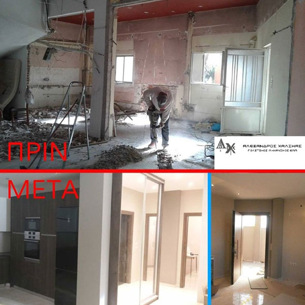 ΧΑΛΙΚΑΣ ΑΛΕΞΑΝΔΡΟΣ: Φωτογραφίες & Βίντεο