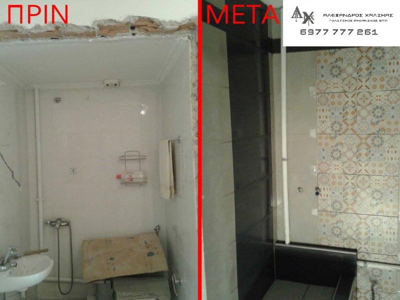 ΧΑΛΙΚΑΣ ΑΛΕΞΑΝΔΡΟΣ: Φωτογραφίες & Βίντεο