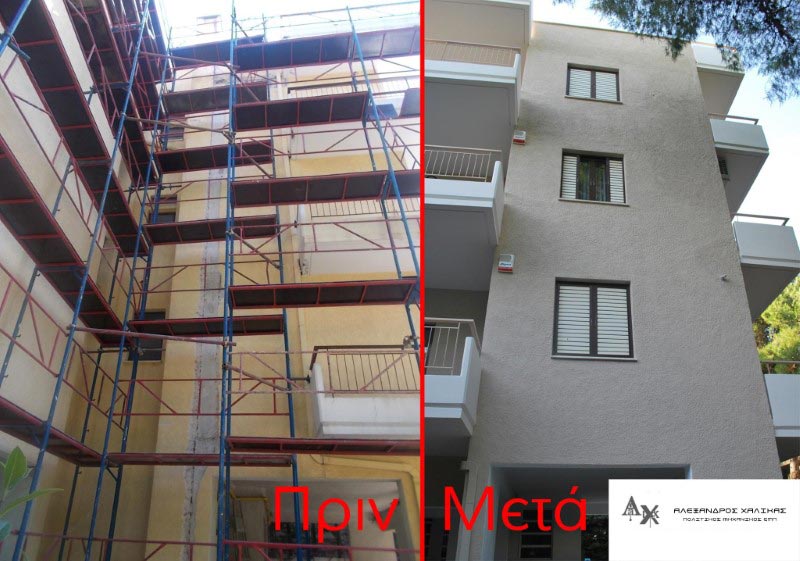 ΧΑΛΙΚΑΣ ΑΛΕΞΑΝΔΡΟΣ: Φωτογραφίες & Βίντεο