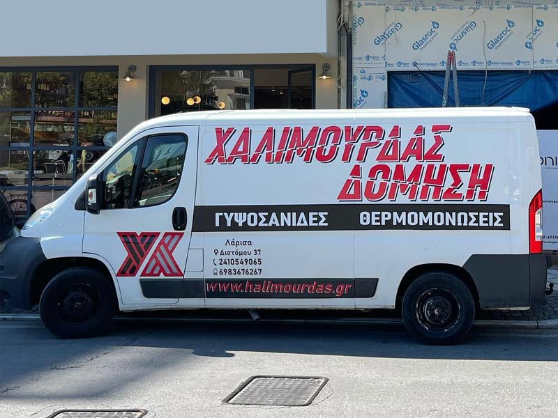 CHALIMOURDAS DOMISI: Φωτογραφίες & Βίντεο