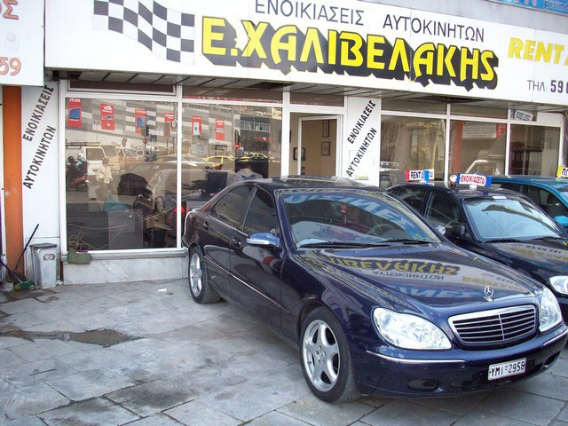 ΧΑΛΙΒΕΛΑΚΗΣ Ε.: Φωτογραφίες & Βίντεο