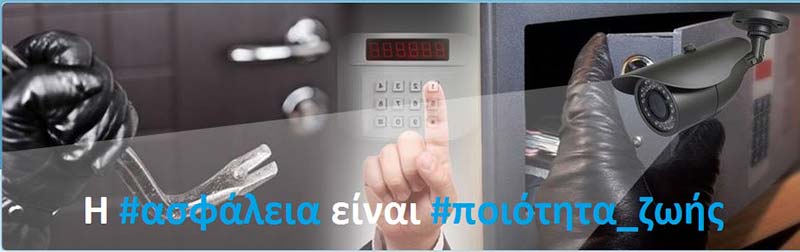 CHAMPION ELLENIC SECURITY EPE: Φωτογραφίες & Βίντεο