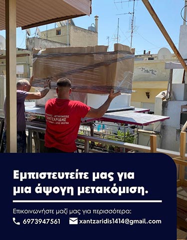ΧΑΝΤΖΑΡΙΔΗΣ ΚΑΙ ΥΙΟΣ: Φωτογραφίες & Βίντεο