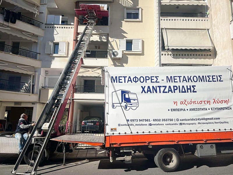 ΧΑΝΤΖΑΡΙΔΗΣ ΚΑΙ ΥΙΟΣ: Φωτογραφίες & Βίντεο