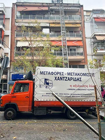 ΧΑΝΤΖΑΡΙΔΗΣ ΚΑΙ ΥΙΟΣ: Φωτογραφίες & Βίντεο