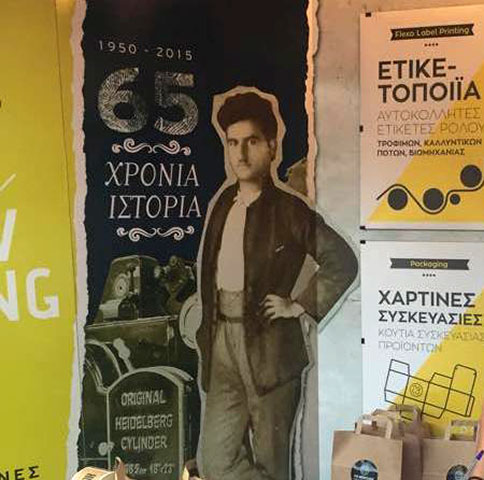 CHARALAMPIDI AFOI O.E. - THE WORKSHOP: Φωτογραφίες & Βίντεο