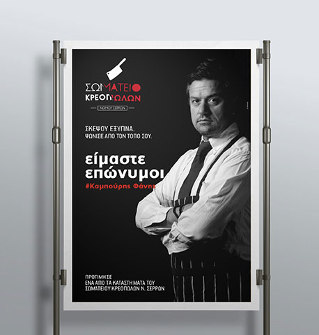 CHARALAMPIDI AFOI O.E. - THE WORKSHOP: Φωτογραφίες & Βίντεο
