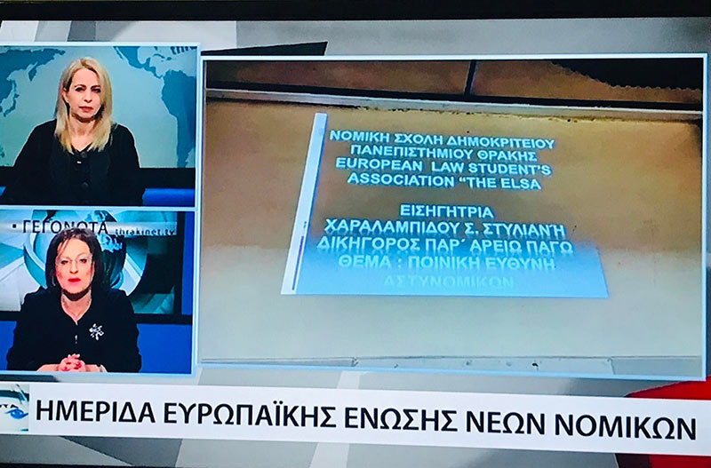 CHARALAMPIDOU S. STYLIANI: Φωτογραφίες & Βίντεο