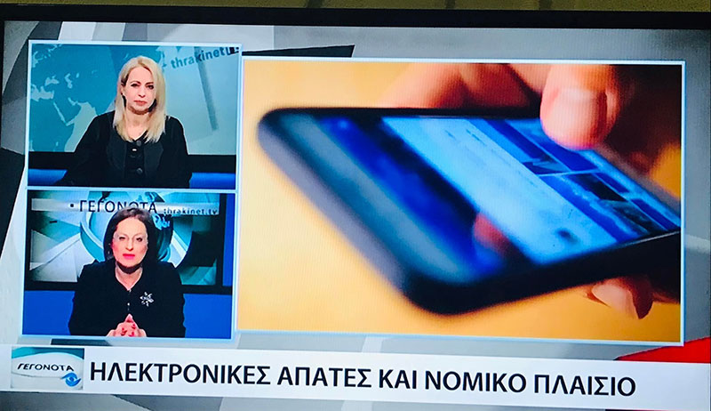 CHARALAMPIDOU S. STYLIANI: Φωτογραφίες & Βίντεο