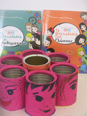 ΧΑΡΑΥΓΗ: Φωτογραφίες & Βίντεο