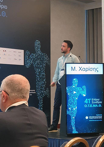 CHARISIS MICHAIL MD, Msc: Φωτογραφίες & Βίντεο