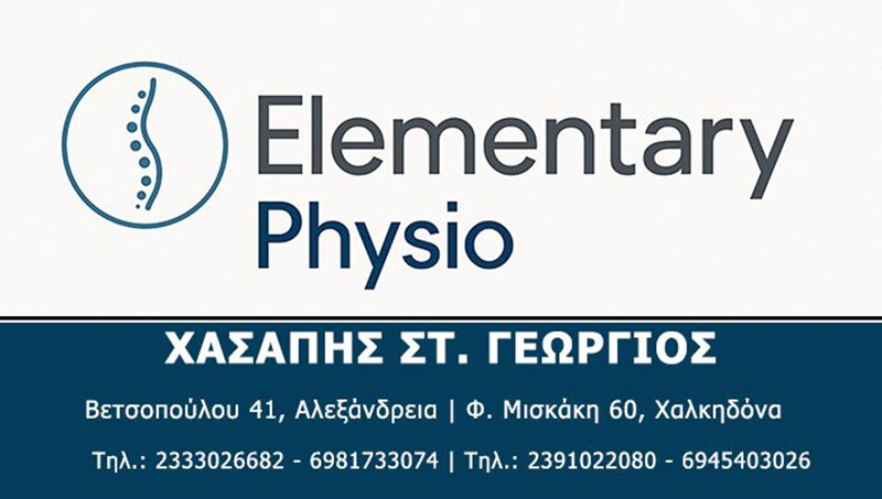 ΧΑΣΑΠΗΣ Σ. ΓΕΩΡΓΙΟΣ: Φωτογραφίες & Βίντεο