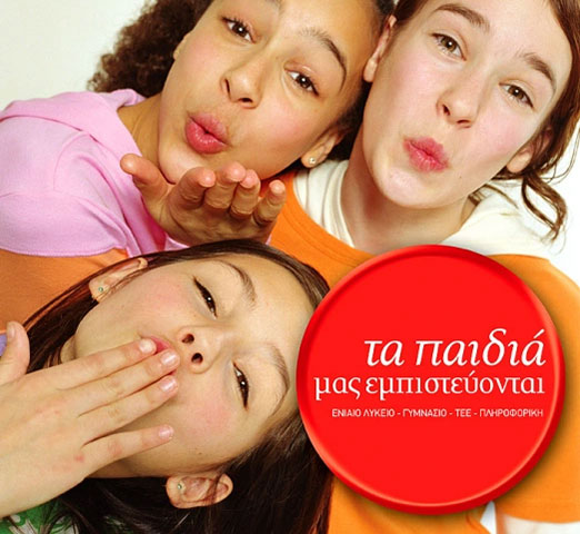 CHASIAKIS: Φωτογραφίες & Βίντεο
