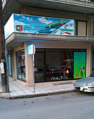 ΧΑΤΖΗΑΝΤΩΝΑΚΗΣ ΣΥΜΕΩΝ: Φωτογραφίες & Βίντεο