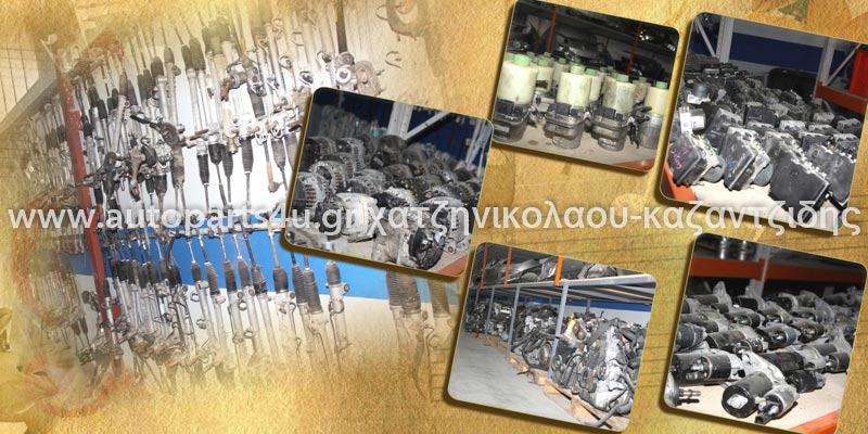 CHATZINIKOLAOU - KAZANTZIDIS GROUP: Φωτογραφίες & Βίντεο