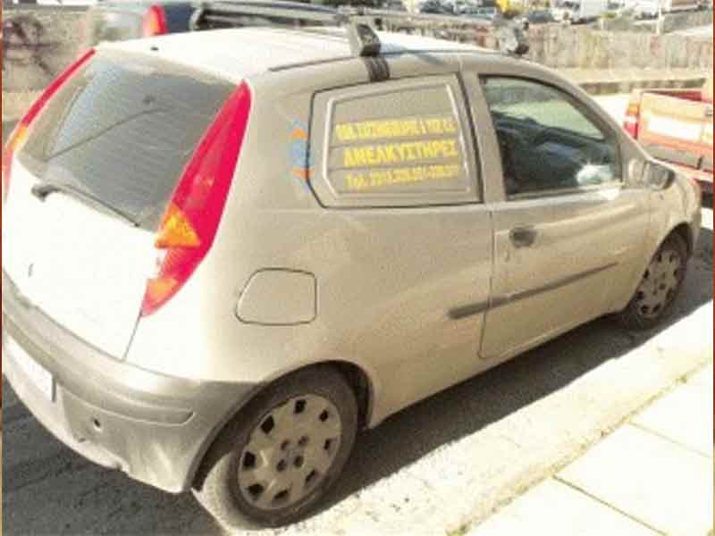 ΧΑΤΖΗΘΕΟΧΑΡΗΣ ΠΑΝΑΓΙΩΤΗΣ & ΥΙΟΣ ΟΕ: Φωτογραφίες & Βίντεο