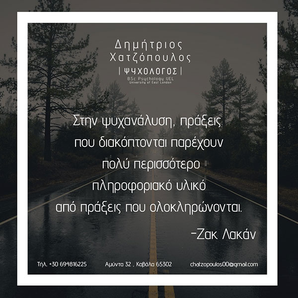 CHATZOPOULOS DIMITRIOS: Φωτογραφίες & Βίντεο