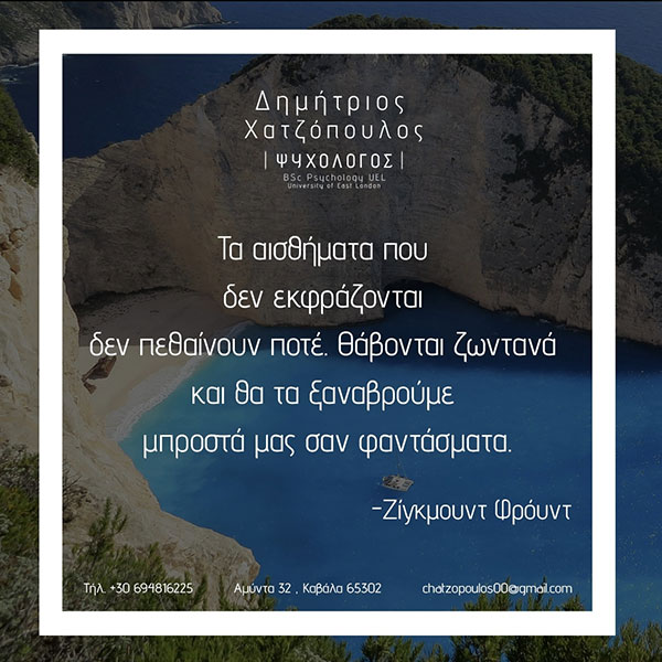CHATZOPOULOS DIMITRIOS: Φωτογραφίες & Βίντεο
