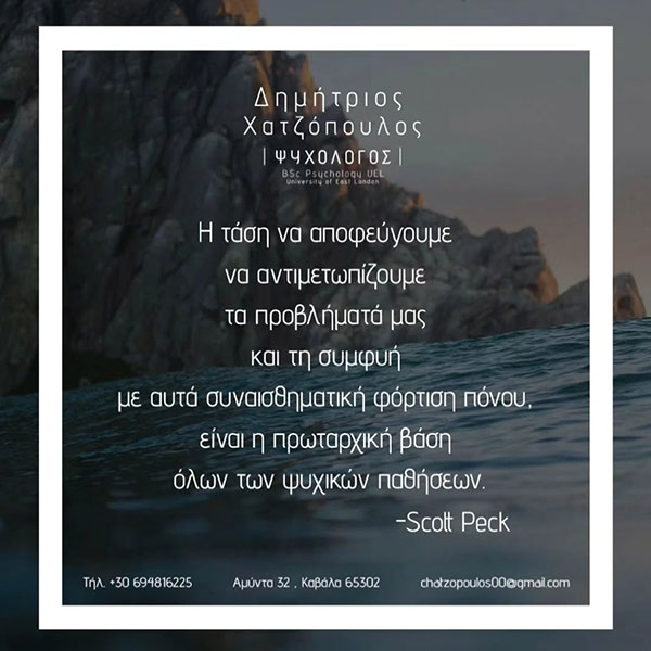 CHATZOPOULOS DIMITRIOS: Φωτογραφίες & Βίντεο
