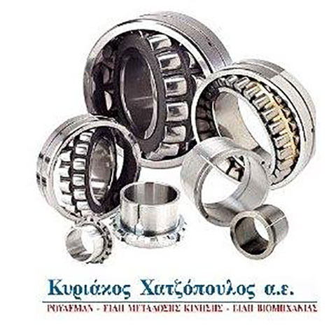 CHATZOPOULOS KYRIAKOS AE: Φωτογραφίες & Βίντεο